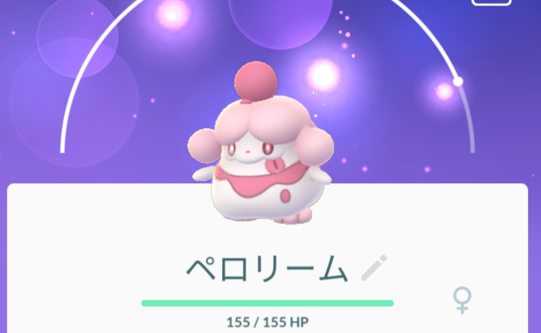 新ポケ追加するならポケモンボックスの上限も増やして欲しいんだけどww ポケモンgo速報まとめ 新ポケ追加するならポケモンボックスの上限も増やして欲しいんだけどww ポケモンgo速報まとめ