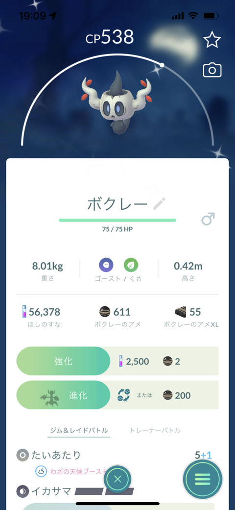 Spot色ボクレー行渡4