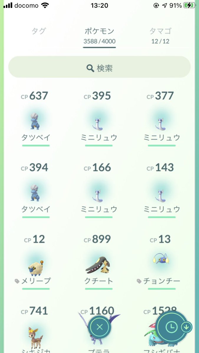 こりゃ余裕だなwwタツベイにレイドパス使ってホウエンコレクションチャレンジ達成した奴ww ポケモンgo速報まとめ こりゃ余裕だなwwタツベイにレイドパス使ってホウエンコレクションチャレンジ達成した奴ww ポケモンgo速報まとめ