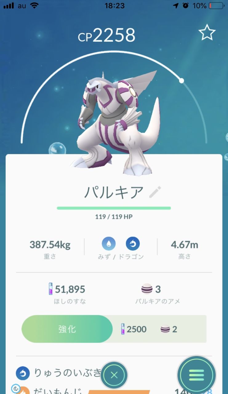 ポケモンgo こいつどうなってんの 初見の印象は小さいなこのポケモンって感じだ ポケモンgo速報まとめ ポケモンgo こいつどうなってんの 初見の印象は小さいなこのポケモンって感じだ ポケモンgo速報まとめ