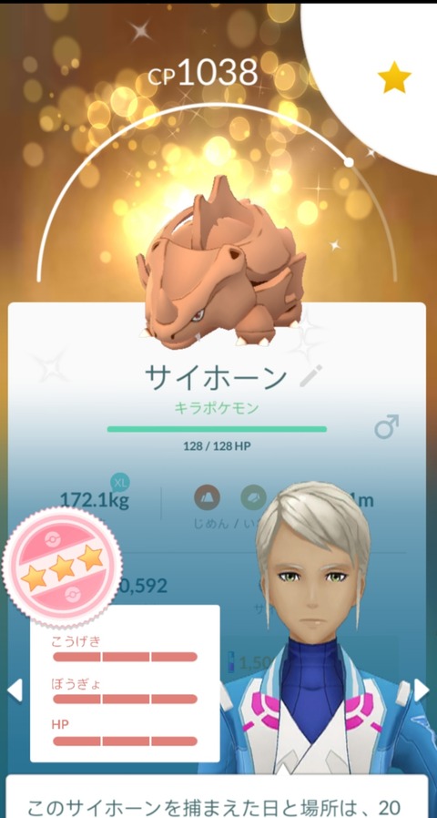 CDサイ岩石性能3