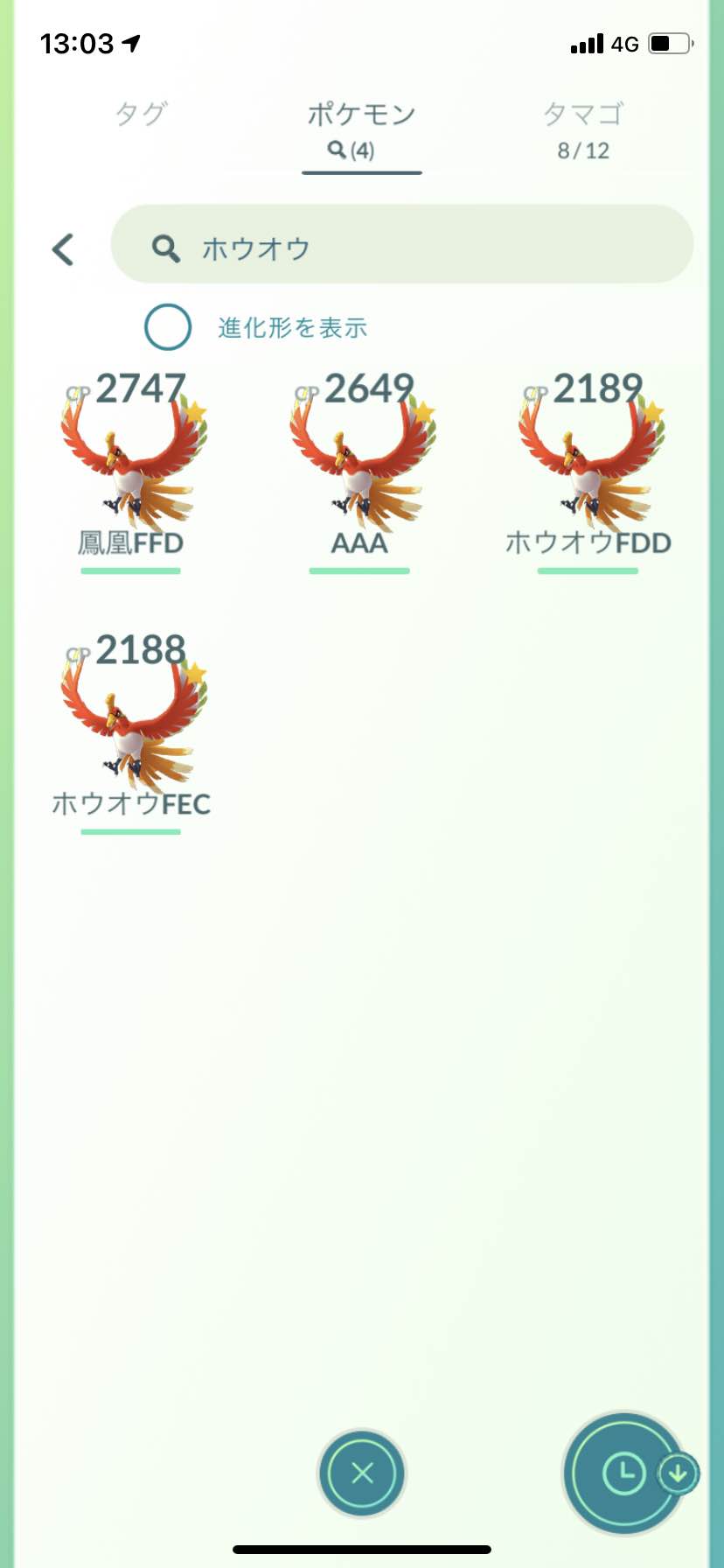 ホウオウ強いのか バトルリーグで使ってみた結果ｗｗ ポケモンgo速報まとめ