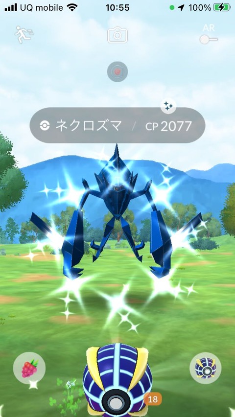 Global色ネクロズマ背景1