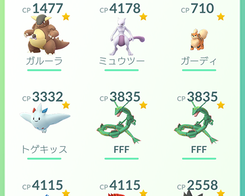 HWfffレア0