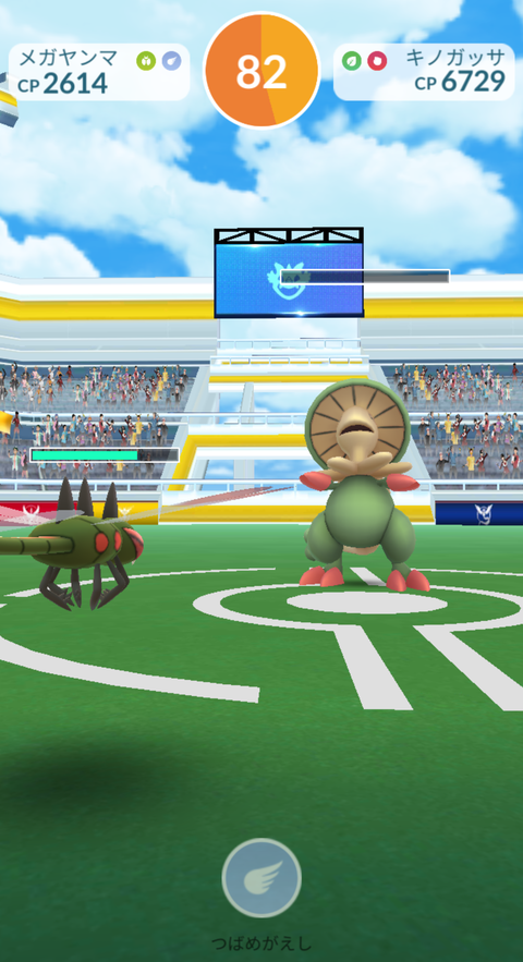 レイド視覚アプデ3