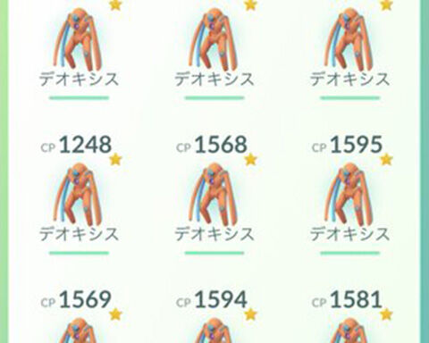 色違い出ねえｗｗデオキシスの色率何パーセントだこれｗｗ ポケモンgo速報まとめ