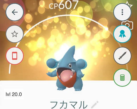 ポケモンgo 逆最高個体っていいよね トレーナーバトルに使えるんじゃない ポケモンgo速報まとめ