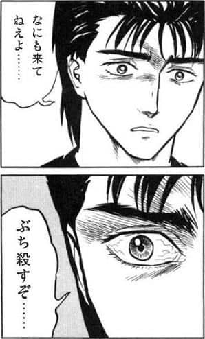 横浜Mail送信2