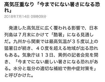 ポケモンgo さ 3時間探してようやくマイナン1匹だけ色違い見つけた ポケモンgo速報まとめ ポケモンgo さ 3時間探してようやくマイナン1匹だけ色違い見つけた ポケモンgo速報まとめ