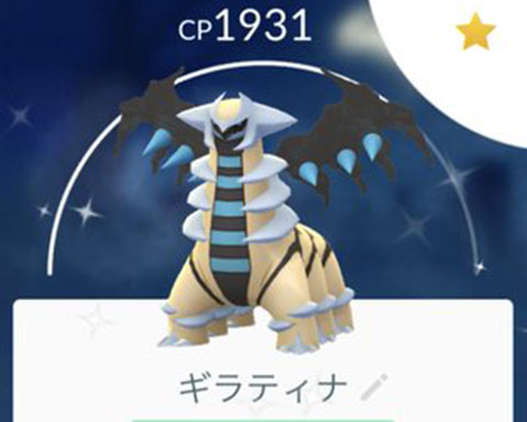 初ギラ色0
