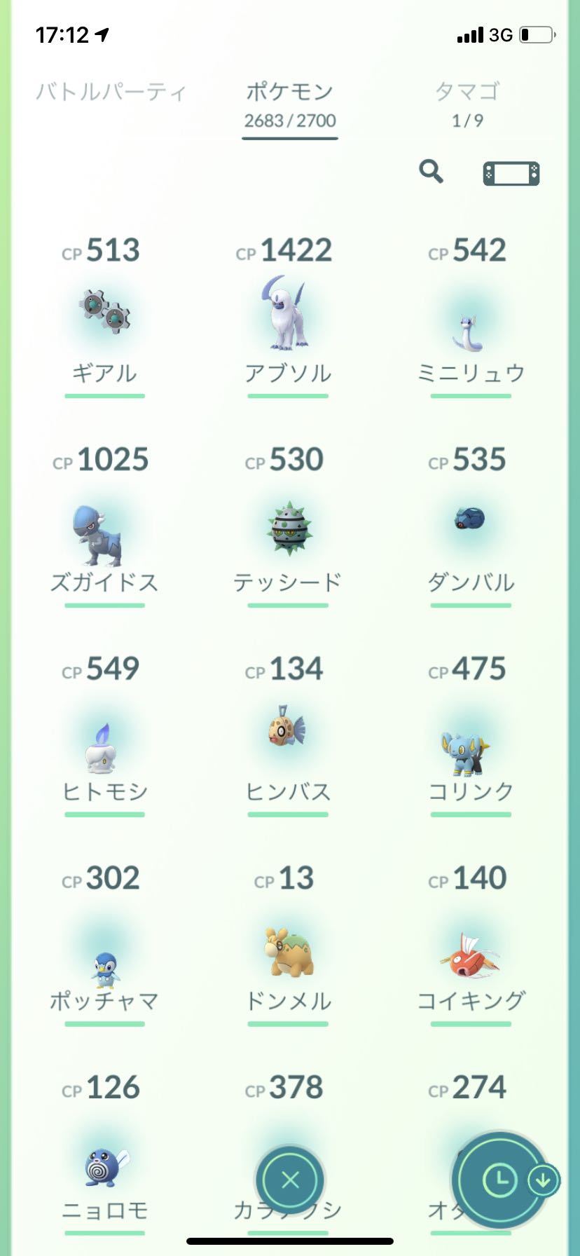 いい加減除外してくれｗｗｗコリンク週間リワードから産まれすぎ問題ｗｗｗ ポケモンgo速報まとめ
