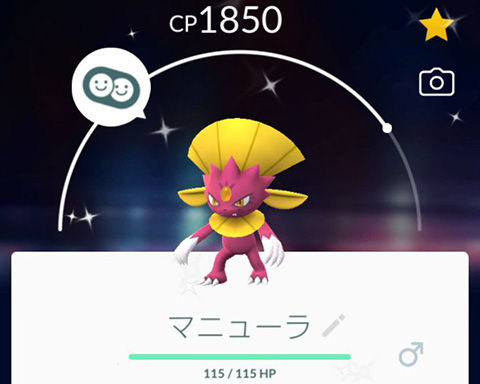 マニューラ ポケモン go