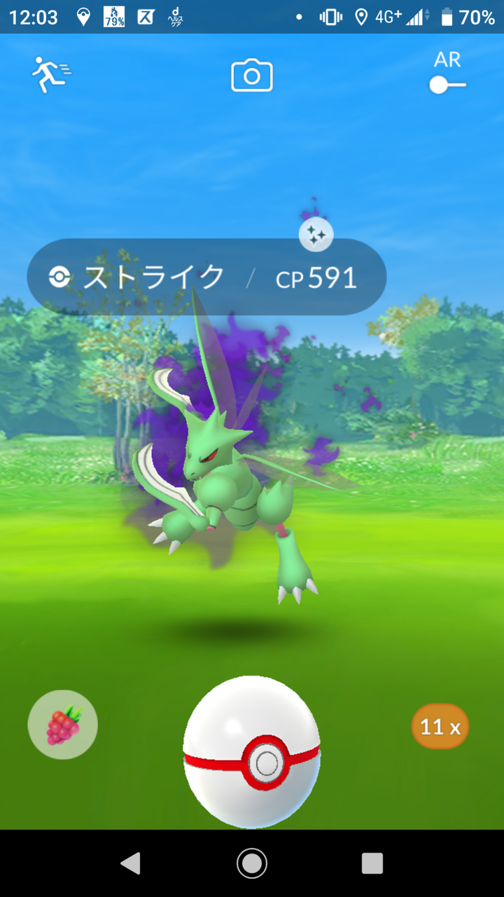 みんなシャドウ色違い出てるんだなｗｗストライクとカイロス欲しいｗｗ ポケモンgo速報まとめ