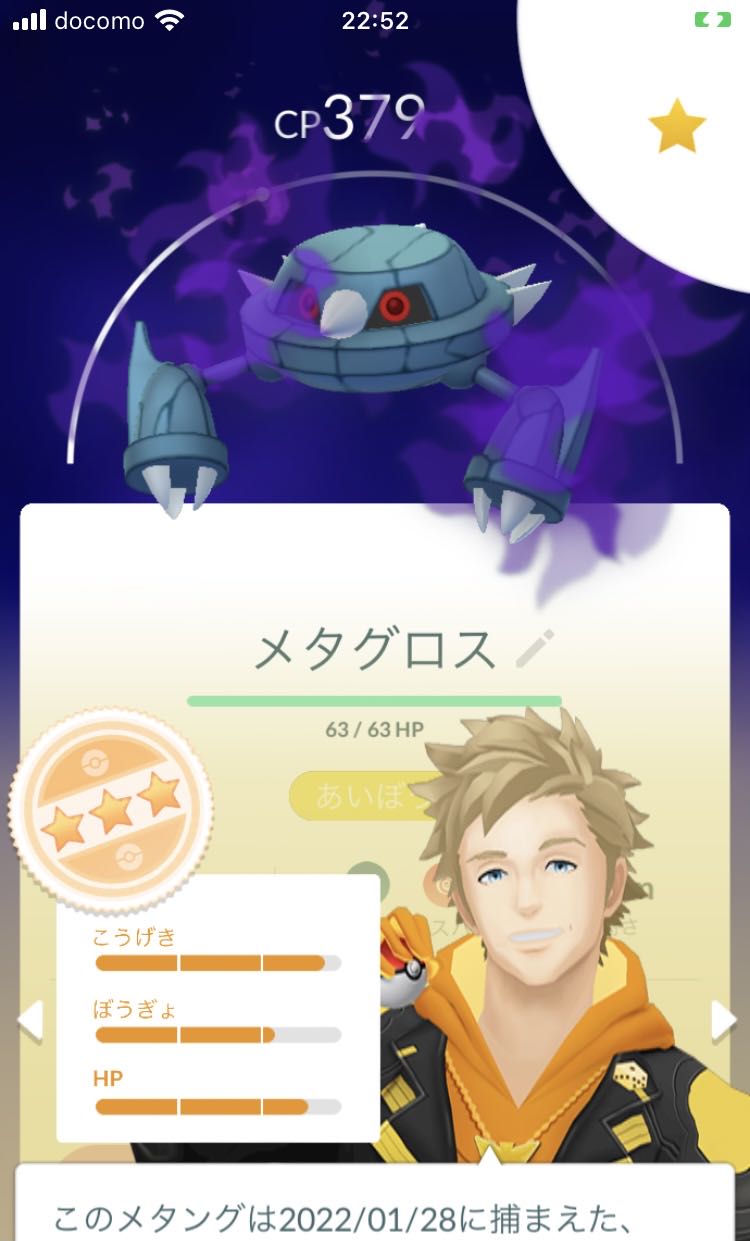 やっとコイツを進化できる日がｗｗポケモンwcs記念イベント ポケモンgo速報まとめ