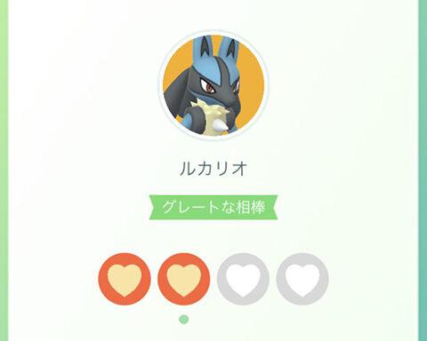 とりあえずルカリオ Cpブーストでリーグの覇者にも影響が出そうだなｗｗｗ ポケモンgo速報まとめ