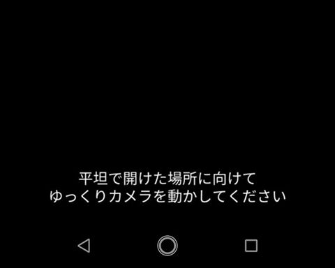 タスクスナップ相棒0