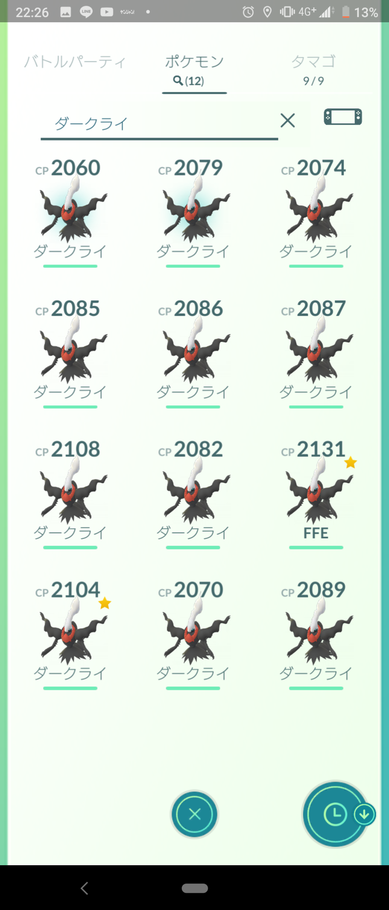 ダークライcp2100超えないんですけどｗｗｗ課金パスで2116に逃げられたけど無料パスで2131がきたｗｗｗ ポケモンgo速報まとめ