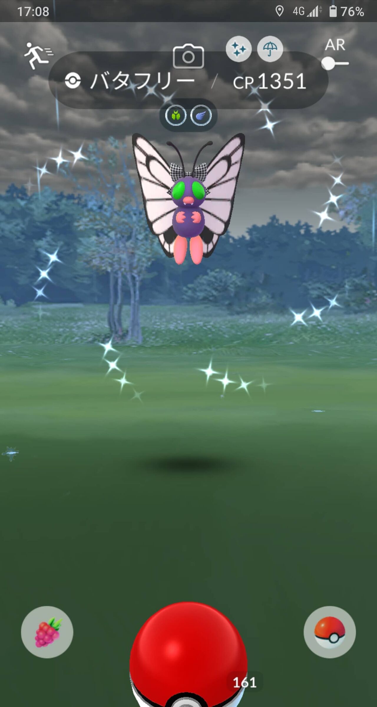 今日の収穫ｗｗ色違いの確率高いのか ポケモンgo速報まとめ