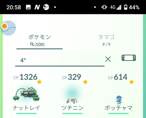 色ツチニン結果3