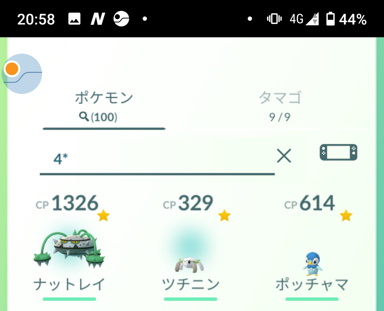 色違いツチニン欲しくて課金した結果www ポケモンgo速報まとめ 色違いツチニン欲しくて課金した結果www ポケモンgo速報まとめ