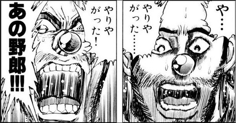GBLランク拡大1