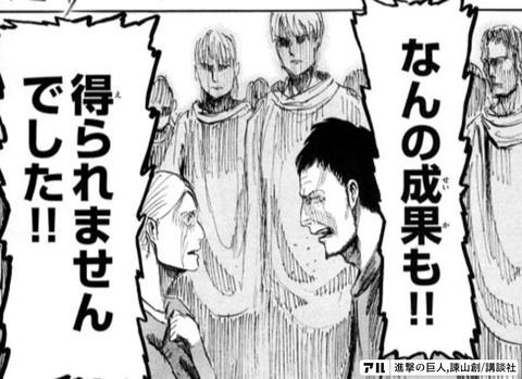 色テラキオン反省会1