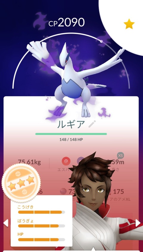 AW占拠ルギア浄化1