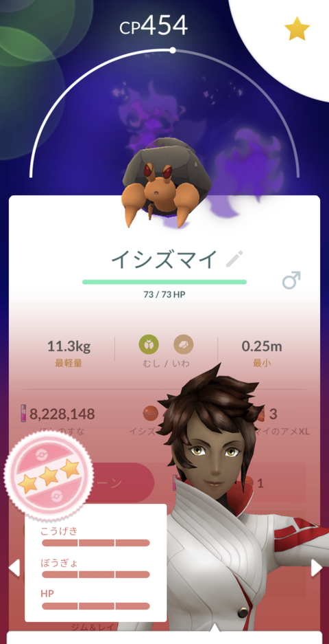 AW占拠SFFF使道3