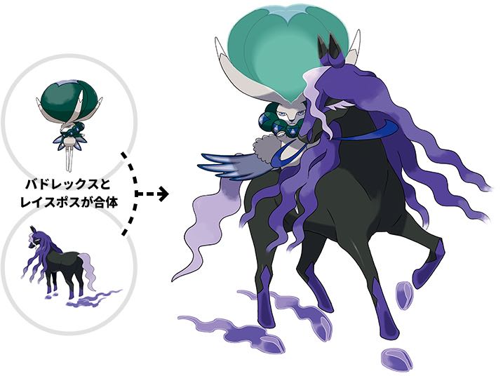 合体はよｗｗこのポケモンどうするんだろうねｗｗ ポケモンgo速報まとめ