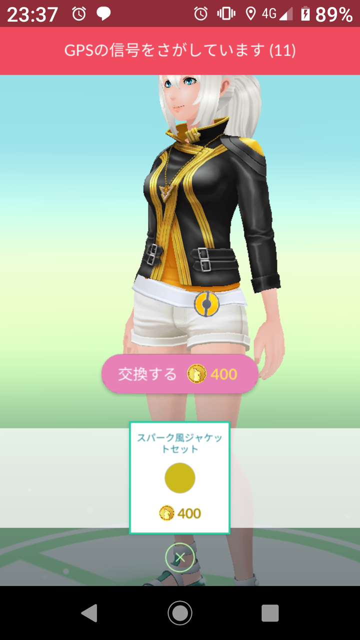 ポケモンgo ボインボインだよ なんでスパークのコスだけマシマシやねん ポケモンgo速報まとめ