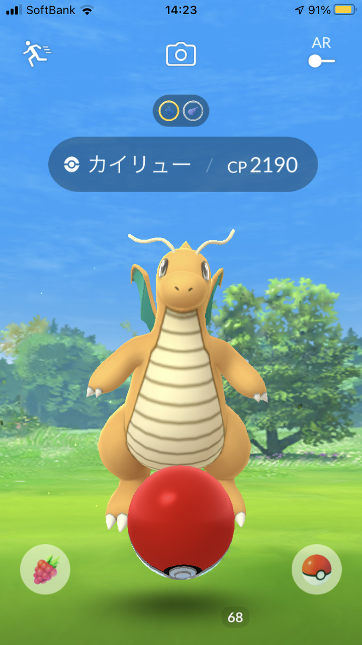 本日の収穫wwサービス開始からやってるけど初めて出たww ポケモンgo速報まとめ 本日の収穫wwサービス開始からやってるけど初めて出たww ポケモンgo速報まとめ