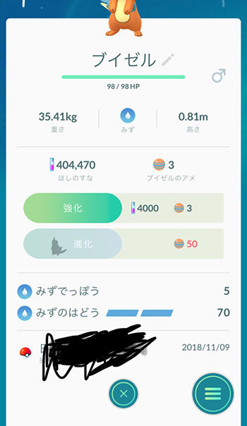 ポケモンgo でんきタイプで今後期待できそうなポケモンってどんなのがいる ポケモンgo速報まとめ