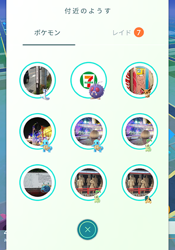 ポケモンgo 復刻コミュデイ技もちゃんと変わってるな 対戦用の厳選も捗る ポケモンgo速報まとめ ポケモンgo 復刻コミュデイ技もちゃんと変わってるな 対戦用の厳選も捗る ポケモンgo速報まとめ