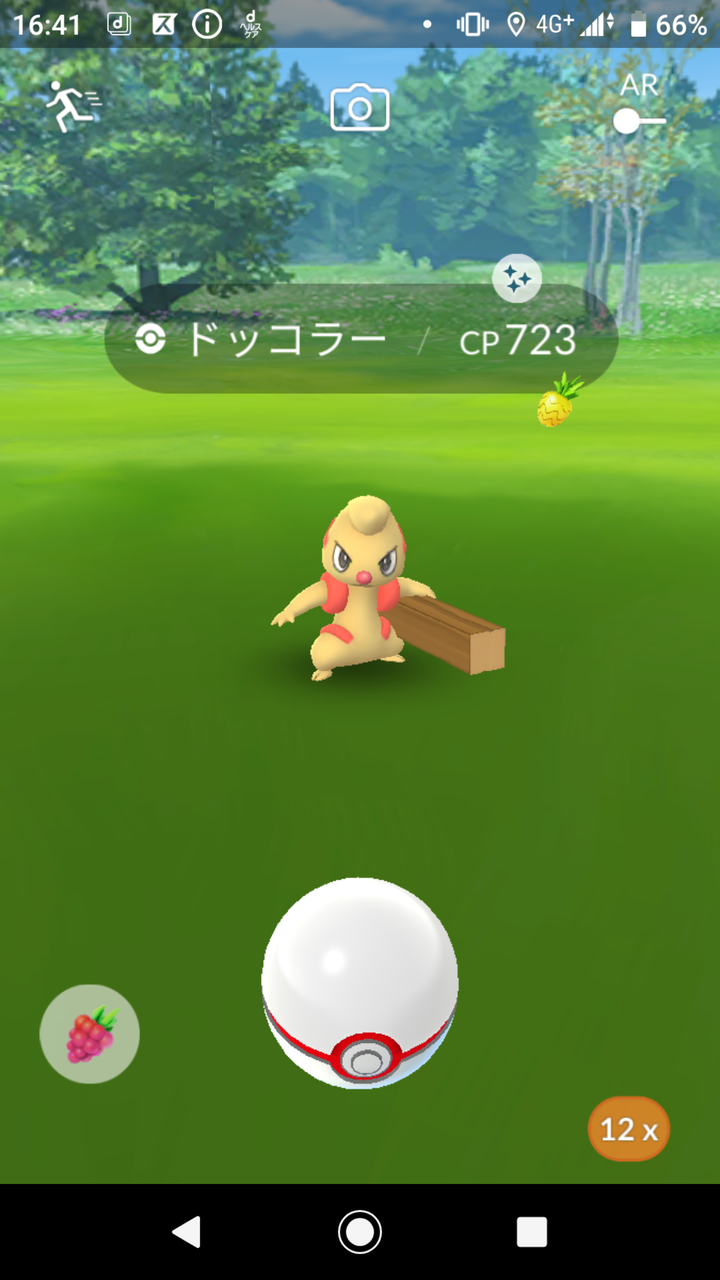 そこそこレア チョンチーの色違いでたひといる ポケモンgo速報まとめ
