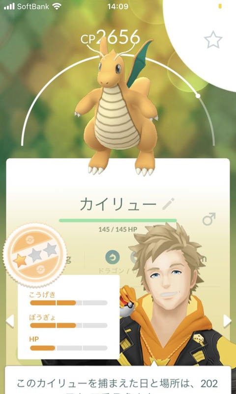 ポケカ収穫長来無2