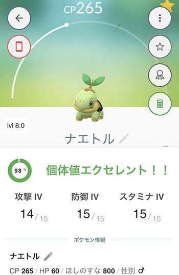 ポケモンgo 御三家の水は毎回レア ポッチャマどこにもいねぇ ポケモンgo速報まとめ ポケモンgo 御三家の水は毎回レア ポッチャマどこにもいねぇ ポケモンgo速報まとめ