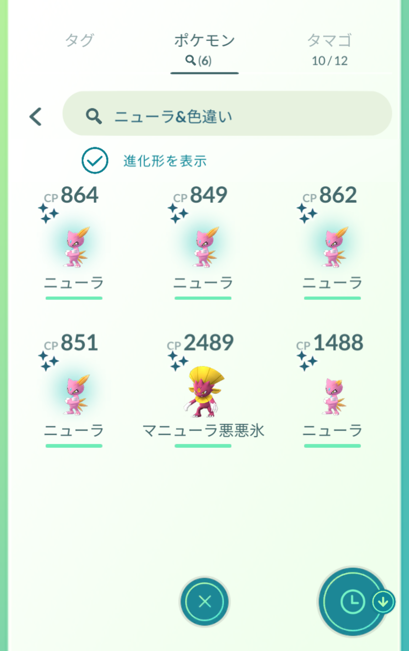今日の成果ｗｗ色違いニューラは十分に行き渡ったようだなｗｗ ポケモンgo速報まとめ