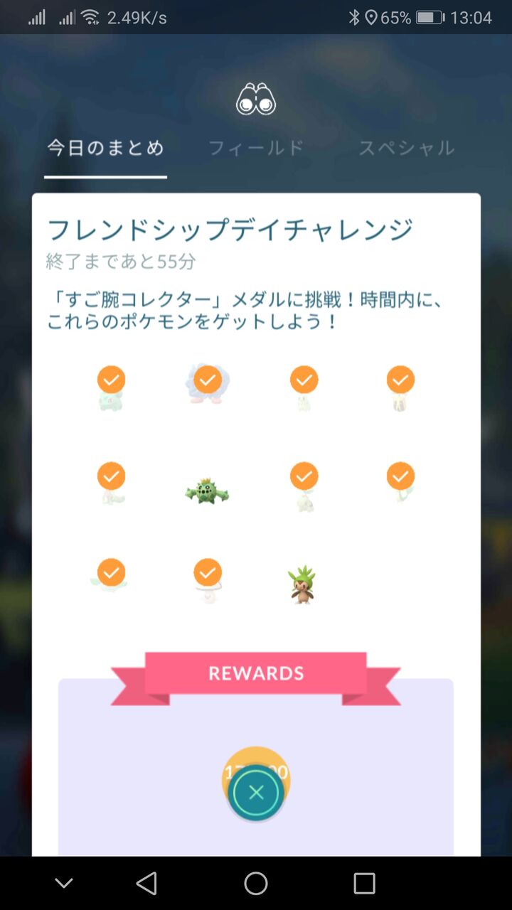 おこうで出るから粘れwwサークル緑なのにハイパーボール使っても捕まえられないポケモンって何なの ポケモンgo速報まとめ おこうで出るから粘れwwサークル緑なのにハイパーボール使っても捕まえられないポケモンって何なの ポケモンgo速報まとめ