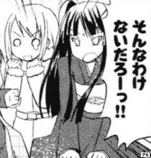 ギラアナ行渡5