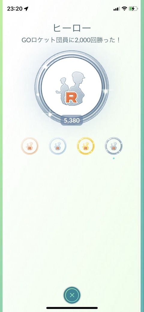 AW占拠ヒーローメダル数1