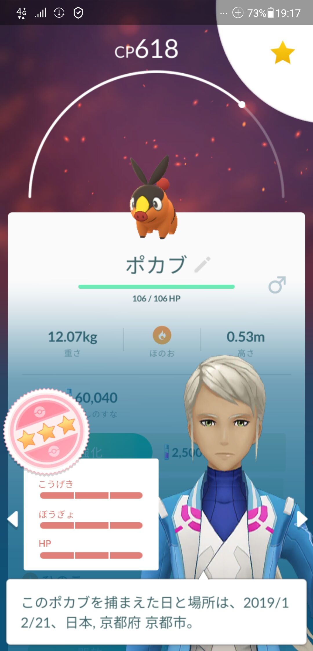次はペンギンかwwwラグラージで事足りるしエンペルトいる ポケモンgo速報まとめ 次はペンギンかwwwラグラージで事足りるしエンペルトいる ポケモンgo速報まとめ