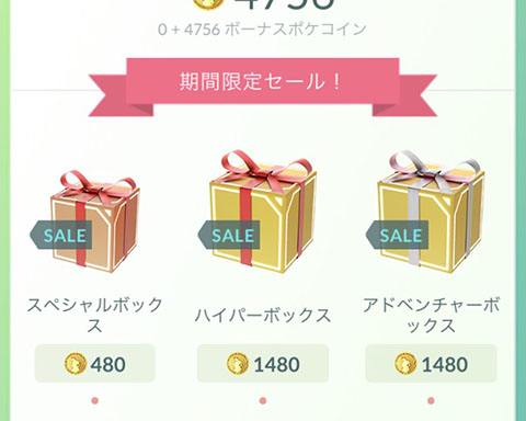 ShopBox0