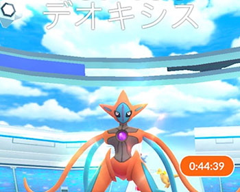 ポケモンgo アタックフォルム爆誕 デオキシスのソロ討伐に行くか ポケモンgo速報まとめ