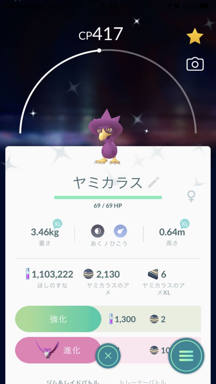 簡単だろwwあくタイプのポケモンがいないんだけどww ポケモンgo速報まとめ 簡単だろwwあくタイプのポケモンがいないんだけどww ポケモンgo速報まとめ