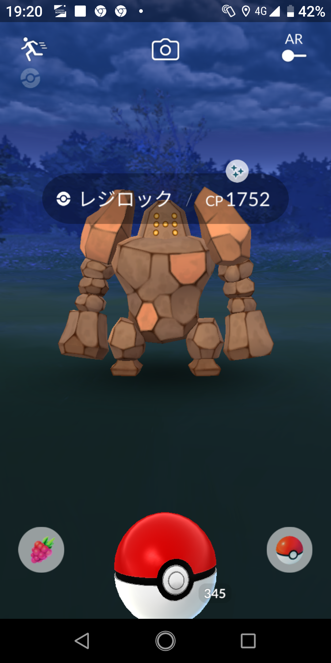 色違い出たwwバトルリーグ報酬の伝説色違いって一発捕獲確定じゃないの ポケモンgo速報まとめ 色違い出たwwバトルリーグ報酬の伝説色違いって一発捕獲確定じゃないの ポケモンgo速報まとめ