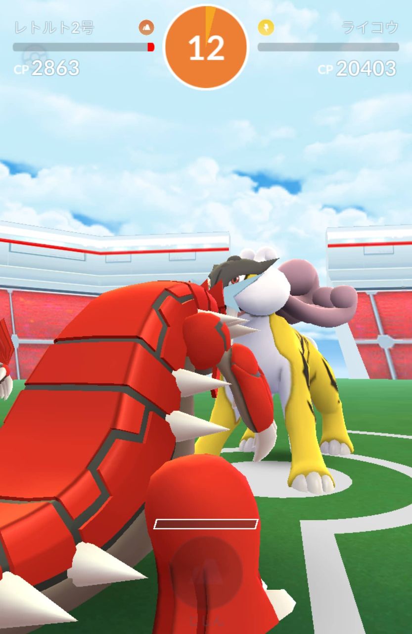 クソ仕様変更だわwww誰得だよwwwレイドのタマゴが15分前出現に変更されてる ポケモンgo速報まとめ クソ仕様変更だわwww誰得だよwwwレイドのタマゴが15分前出現に変更されてる ポケモンgo速報まとめ