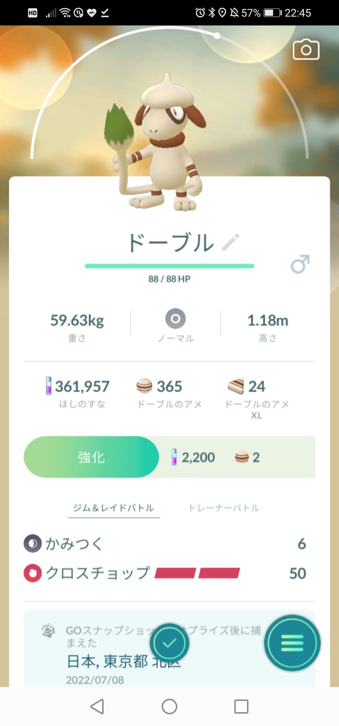モノズコミュデイの補填きたのかｗｗぶんまわすサザンドラ強いからなｗｗ ポケモンgo速報まとめ