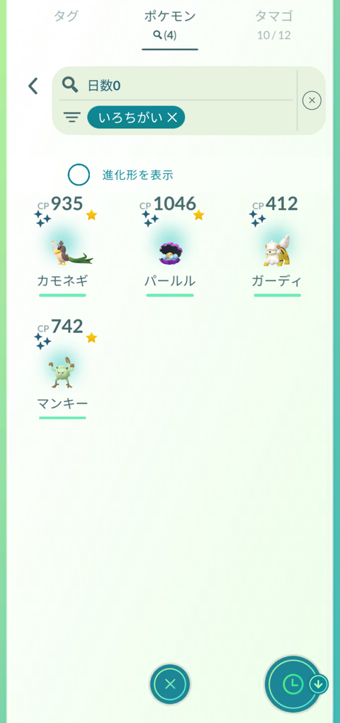 炎早朝色1