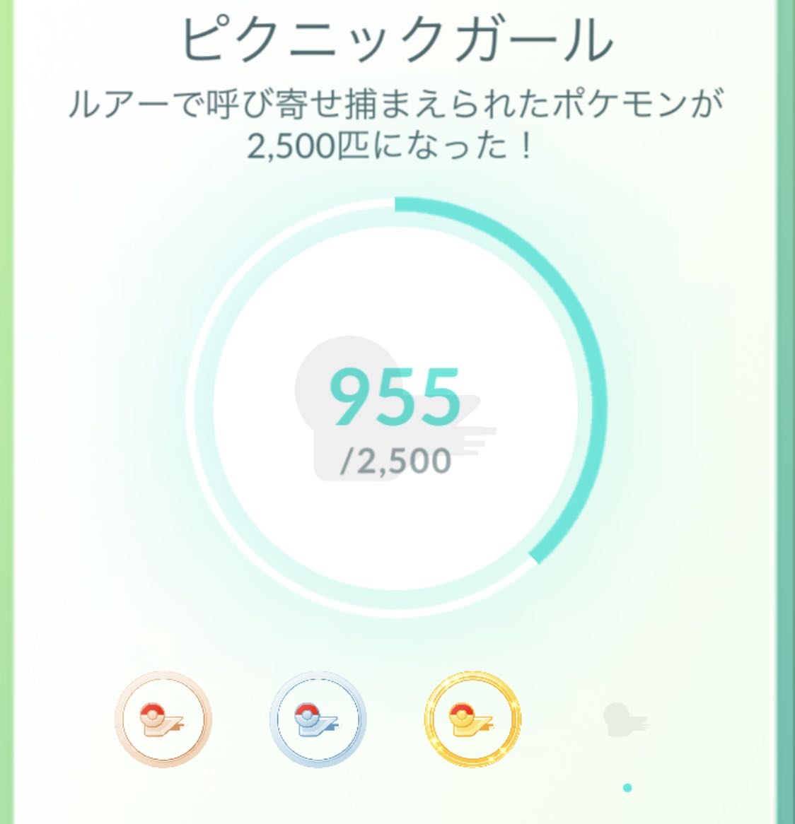 思ったよりもｗｗみんなプラチナメダルどうだった ポケモンgo速報まとめ
