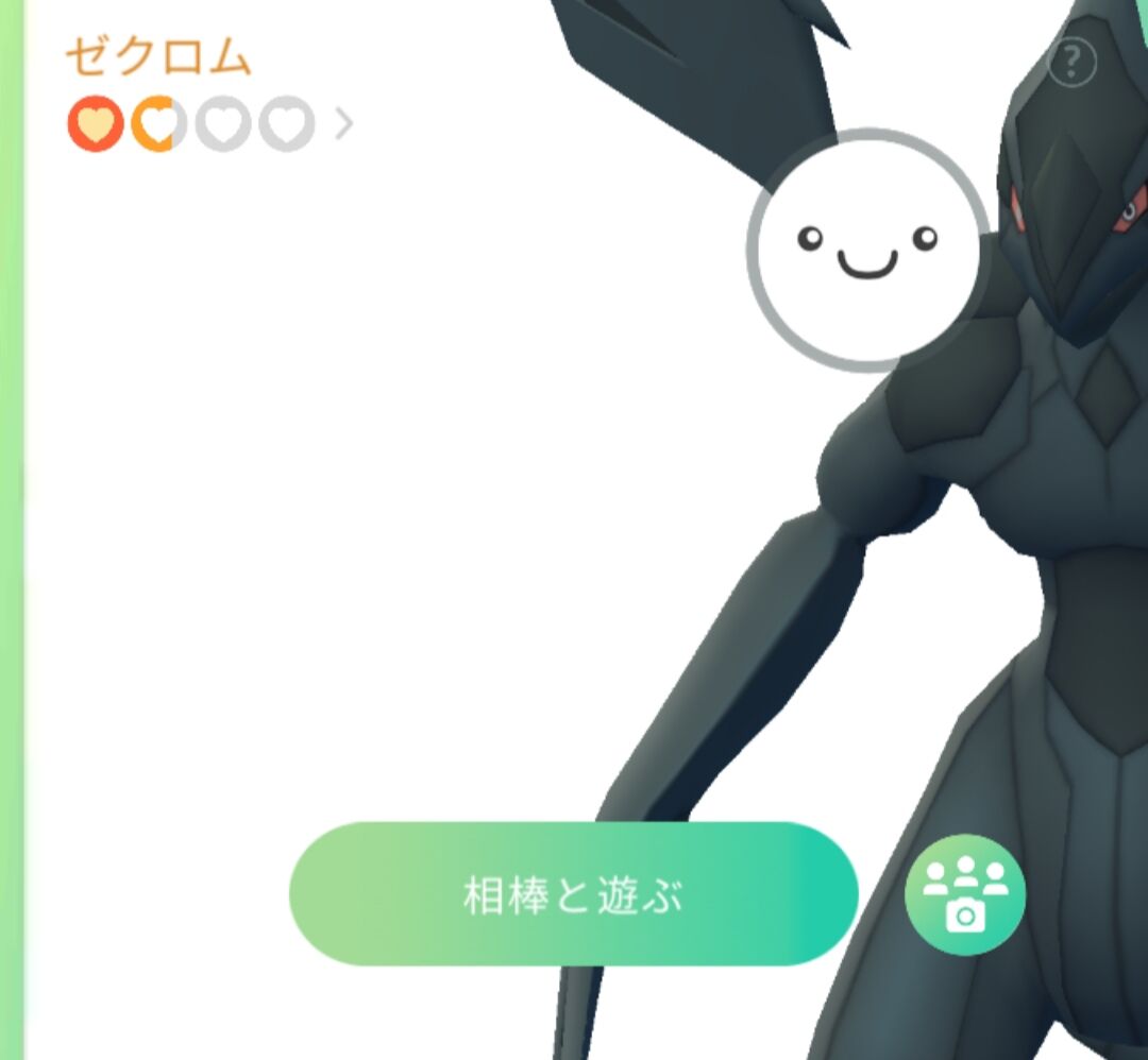 設定おかしいだろうｗｗｗ妙にキュレムの調子がいいｗｗｗ ポケモンgo速報まとめ